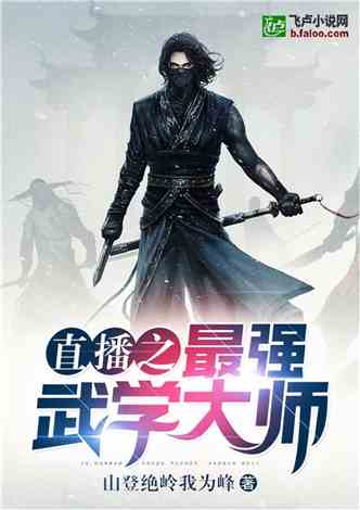 绝武神医，短剧的魅力与深度解析