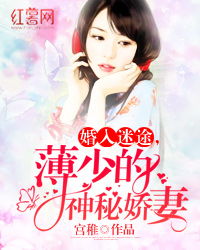 娇妻别想逃,短剧中的情感纠葛与人生启示 娇妻别想逃,短剧中的情感纠葛与人生启示