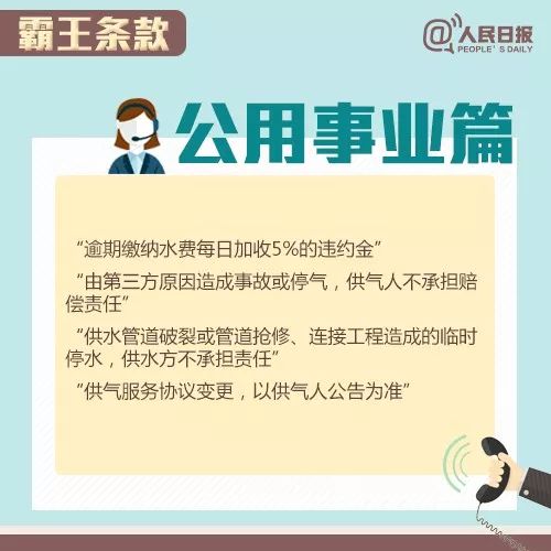揭秘微商骗局，如何通过12315维权