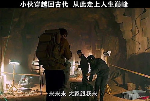 人生巅峰的崛起之路——高清版短剧的瞬间辉煌