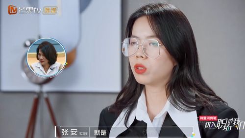 入职风波，美女上司的狂热追逐
