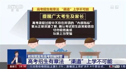 警惕微商骗局，揭秘被骗群之谜