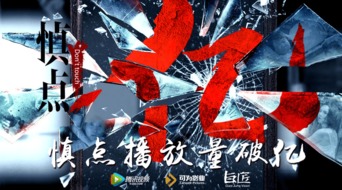 龙医战帅——短剧的魅力与深度解析