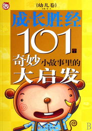 神医小师弟短剧的魅力与启示
