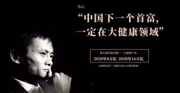 天降巨财，世界首富是我爹——一部短剧的深度解析