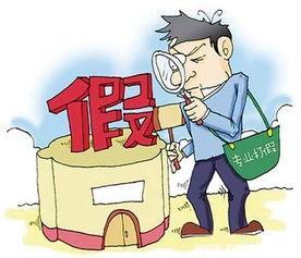 微商遭遇骗局，如何应对存货困境