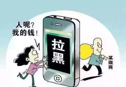 糖糖微商的骗局,一次深刻的教训 糖糖微商的骗局,一次深刻的教训