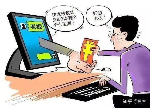 微商遭遇骗局，被骗1900元的教训