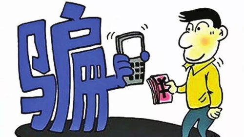 学微商被骗，一次深刻的教训