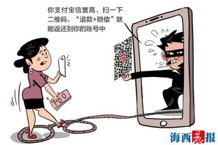 微商维权路漫漫，被骗经历如何维权？