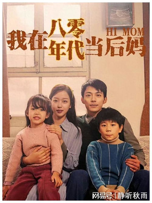 容少，夫人又又又逃了——一部引人入胜的短剧
