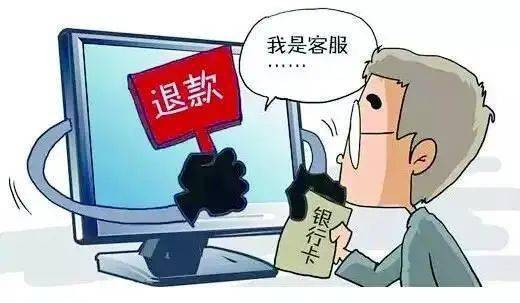 微商被骗现场，警惕网络陷阱，守护你的财富安全