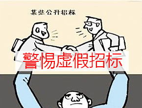 警惕微商陷阱，如何防范被骗