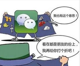 警惕微商治病骗局