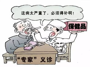 干微商遭遇骗局，如何避免被骗的教训
