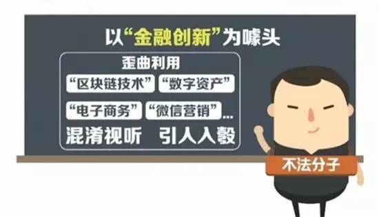 警惕微商裂变骗局，如何避免被骗的智慧
