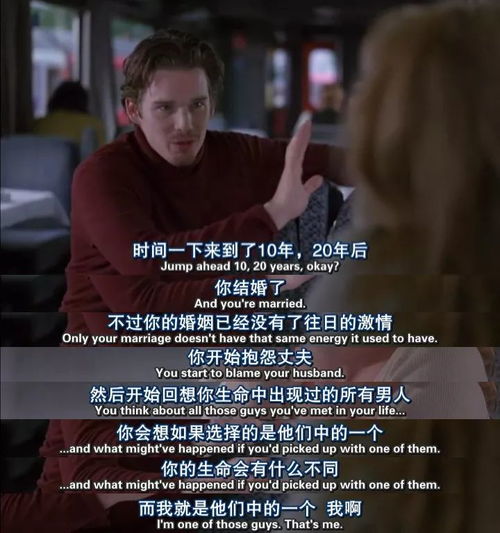 爱你绝非临时起意——一部情感短剧的深度解读