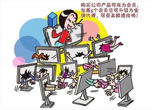 警惕微商加人骗局，如何避免成为下一个受害者