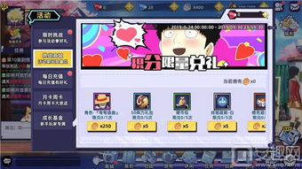 都市传奇之超级龙王