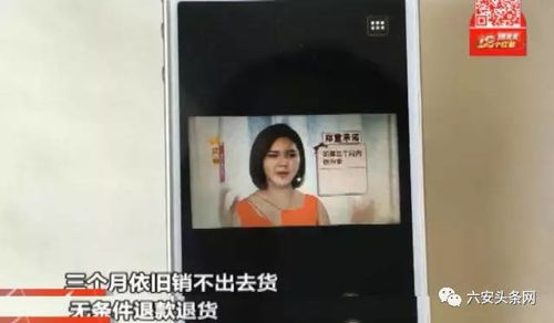 微商遭遇骗局，被骗1600元后的反思