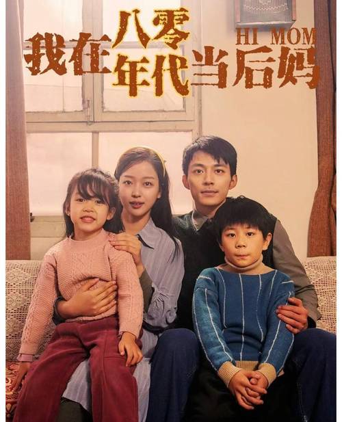 冲喜娇妻带娃出逃记，一部短剧的深度解析