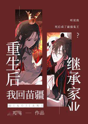 心死后的重生，我与渣男他哥的短剧人生
