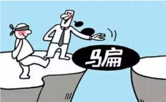 微商遭遇骗局，我的一千五血汗钱教训