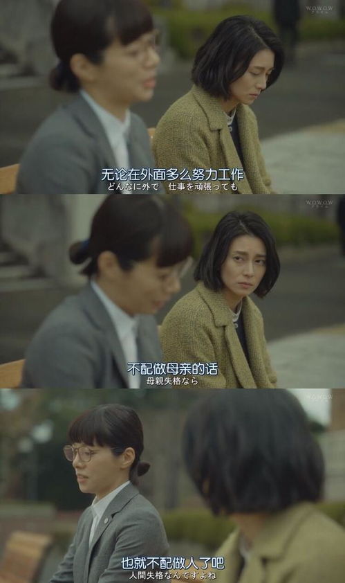 跳楼后我成了绝世神医短剧
