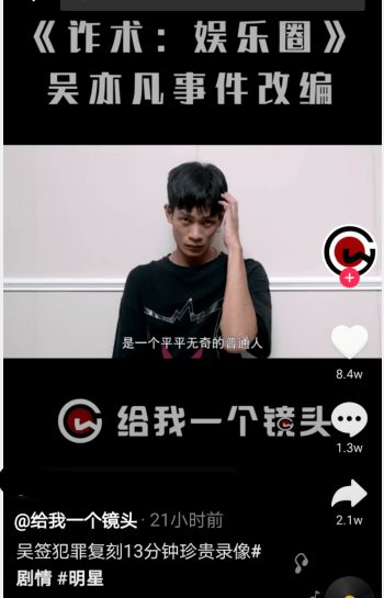 最强维修工——一部引人入胜的短剧探索
