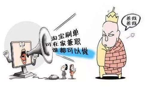 QQ微商遭遇骗局，如何防范与应对