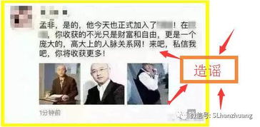 警惕微商骗局，被骗的微商女人如何走出困境