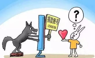 淘微商遭遇骗局,如何防范与应对 淘微商遭遇骗局,如何防范与应对