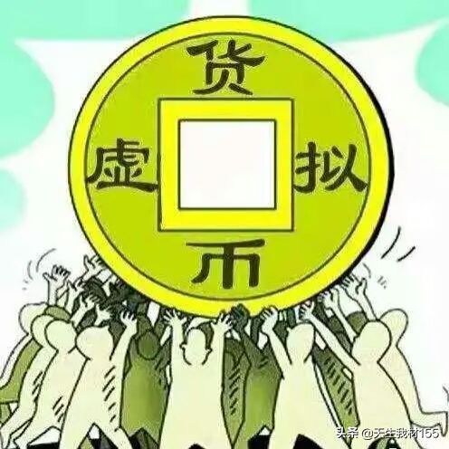 南京微商遭遇骗局，警惕网络交易风险