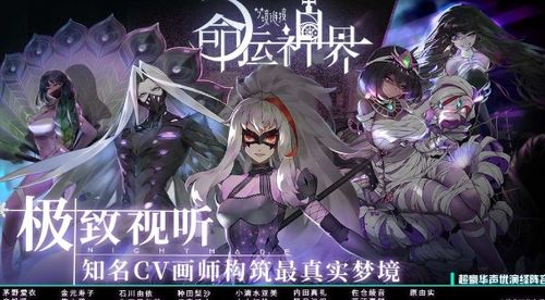 相师神婿，命运之轮的短剧