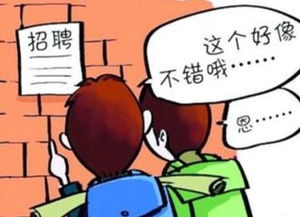 微商兼职之路的陷阱——我的被骗经历