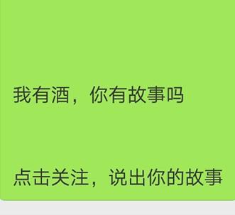 微商之路坎坷，被骗后的反思与启示