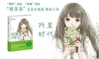 厉少的契约蜜恋，甜蜜的短剧篇章