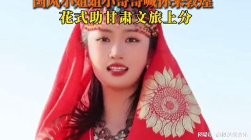 江山为聘，重生后我嫁给了皇叔——一场跨越时空的重生之旅