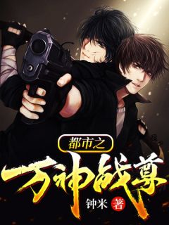 都市之万神战尊，一部短剧的深度解析