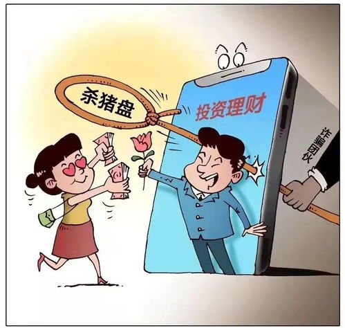 妻子遭遇微商骗局，如何警惕网络诈骗