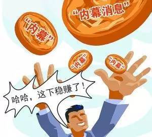 揭秘微商骗局，如何避免被骗的文案