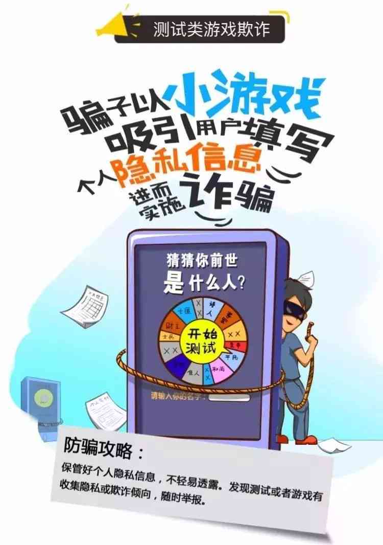 微信微商买鞋遭遇骗局，如何防范与应对？