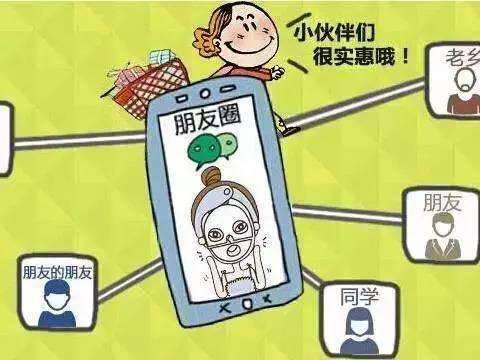 微信微商防骗指南，如何保护自己免受欺诈之害