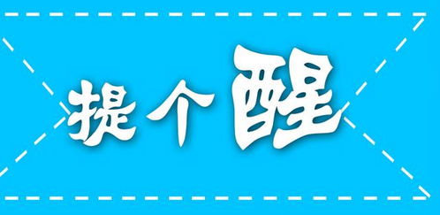 警惕微商陷阱，如何避免被微信客户骗取