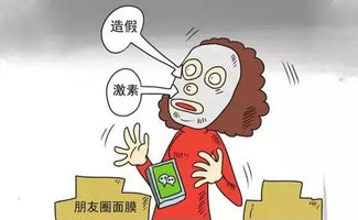 做微商被骗钱，如何避免成为下一个受害者