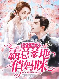 萌宝来袭，霸总爹地宠溺无限——甜蜜短剧的魅力