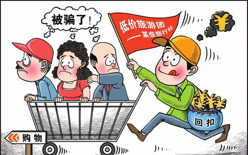 微商遭遇骗局，我的一千多元血汗钱教训