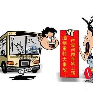 男子制造222起交通事故骗保33万，道德沦丧的代价