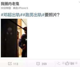 男子称因转发未婚妻出轨证据被拘