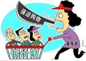 警惕旅游搭子背后的风险——你的伙伴可能是境外间谍